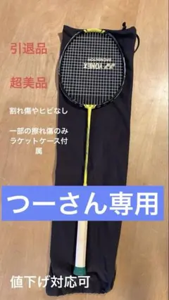 2026年最新】ナノフレア1000ジーの人気アイテム - メルカリ