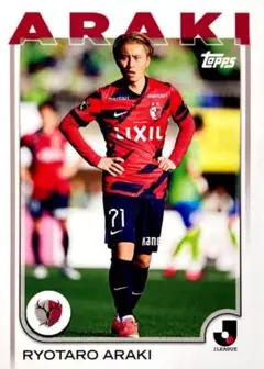 FC東京　鹿島アントラーズ　荒木遼太郎　トートバッグ　東京くじ 2026年最新】荒木遼太郎 カードの人気アイテム - メルカリ