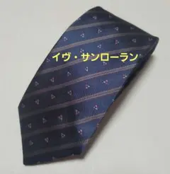 Yves Saint Laurent ネクタイ ネイビー