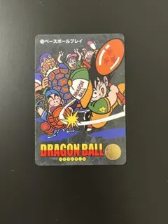 ドラゴンボール　カードダス　ビジュアルアドベンチャー　13 ベースボールプレイ