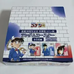 新品未開封　コンプリート　BOX　アートコースター　名探偵コナン展　原作　原画 新品未開封 コンプリート BOX アートコースター 名探偵コナン展 原作