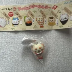 ちいかわ寿司 フィギュアキーホルダー シーサー えび