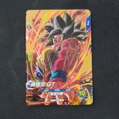 美品 最安値 sdv10-016 孫悟空 ドラゴンボールスーパーダイバーズ