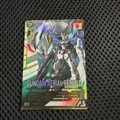 アーセナルベースパラレル