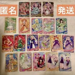 アイプリ 5弾 ひまり星4 32 セミコンプ ガーリーピアノ　推しの子コラボ