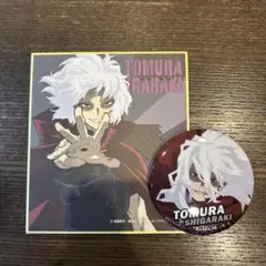 死柄木弔　缶バッジとトレーディングミニ色紙セット