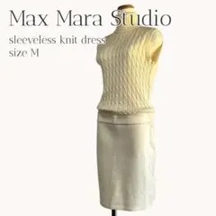 Max Mara Studio ニットワンピース M アイボリー ノースリーブのサムネイル