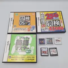 ニンテンドーDS ソフト まとめ売り モンハン 他【11790 11951】