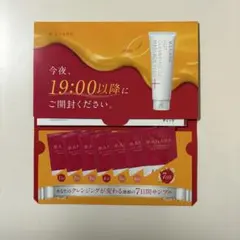 【新品未使用】マナラホットクレンジングゲルマッサージプラス 7日分