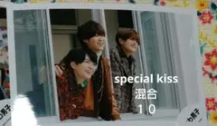 special kiss　混合　３人