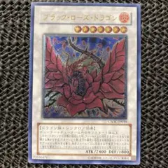 遊戯王 ブラック・ローズ・ドラゴン CSOC-JP039レリーフ七 - メルカリ
