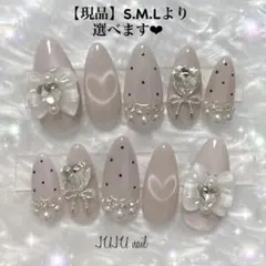 【現品】ハートマグ　ドット　スキニー　モカ　微粒子　薔薇　ネイルチップ　リボン