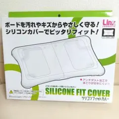 ＊Linx Products＊バランスWiiボード用シリコンカバー