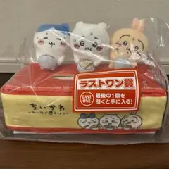 新品未使用　1番くじ ちいかわ ～みんなでラーメン～　ラストワン