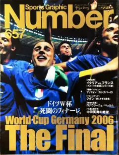 WORLD CUP 1974 西ドイツ vs オランダ VHS - メルカリ