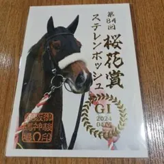 まぁちゃん様 リクエスト 2点 まとめ商品