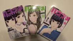 ハコヅメ～交番女子の逆襲～ 15巻 16巻 泰三子 - メルカリ
