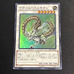 2026年最新】パルキオンの人気アイテム - メルカリ