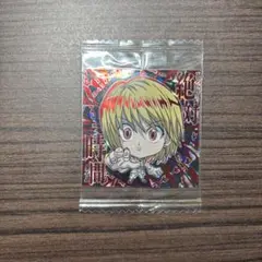 HUNTER × HUNTERシールウエハース クラピカ HR