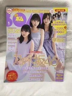 2025年最新】優里ポスターの人気アイテム - メルカリ