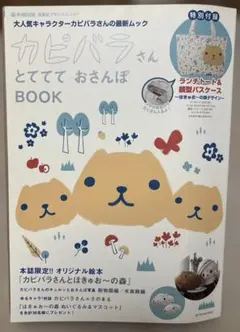 ナマズ様 リクエスト 2点 まとめ商品