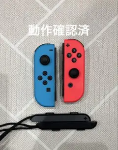 ジョイコン純正 ネオンブルー左(L)＆ネオンレッド右(R)セット 動作