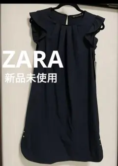 新品未使用☆ZARA 袖フリルワンピースM