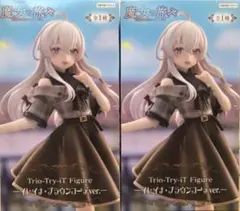 魔女の旅々Trio-Try-iTフィギュア イレイナ ブラウンコーデver.