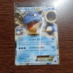 カメックスEX SR XY1 コレクションY 061/060 - メルカリ