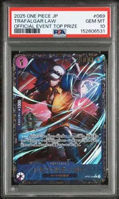 トラファルガー・ロー SPOP13-031 神の島の冒険 PSA10 - メルカリ