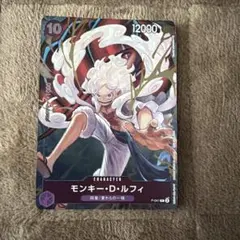 モンキー・D・ルフィ/[1st ANNIVERSARY COMPLETE GU… - メルカリ