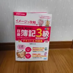 Item thumbnail for item 0191688d-032e-463d-b9ec-46a3692ecdaf