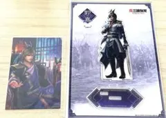 2026年最新】郭嘉の人気アイテム - メルカリ