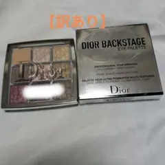 Dior バックステージアイパレットD05 プラム