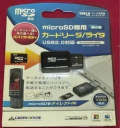 microSDカードリーダー GH-CRMR1-LKのサムネイル