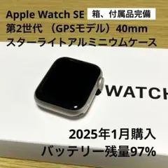 Apple Watch SE 第2世代 （GPSモデル）40mmスターライト