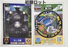 ロゲットカード　SL大樹　初期ロット　001 東武鉄道が「SL大樹」デザインの「LOGet！CARD（ロゲットカード