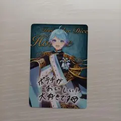 いれいすチップス第1弾 hotoke