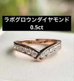 SALE 約11.5号◇0.22ct ラボグロウンダイヤモンドリング ゴールド 