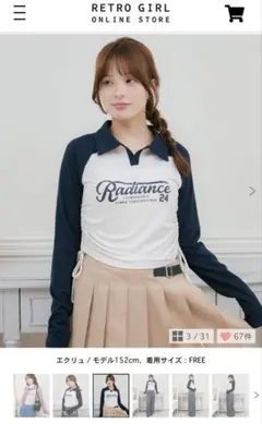 ems excite 襟付き ドロストロンTEEのサムネイル
