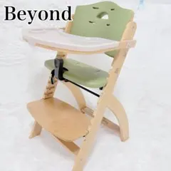Beyond Junior ビヨンドジュニア ハイチェア オリーブ テーブル付のサムネイル