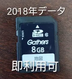 ホンダドライブレコーダー SDカード 16GB DRH-189N専用 - メルカリ