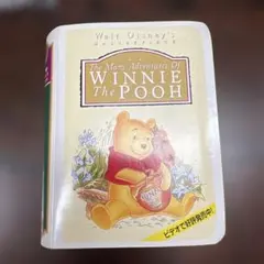 フィギュア ハッピーセット くまのプーさん ティガー