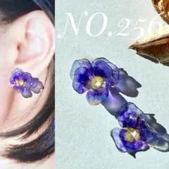 ハンドメイド　ビオラ　プラ板　レジン　ハンドペイント　滲み　イヤリング　ピアス