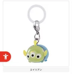 ディズニーツムツム めじるしアクセサリー エイリアン
