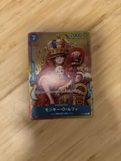 【美品】カード モンキーD・ルフィ 週刊少年ジャンプ特別付録P-043