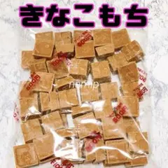 チロルチョコ きなこもち 1袋 1口サイズ 工場直売 アウトレット
