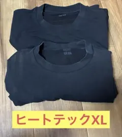 【UNIQLO】ヒートテック クルーネックTシャツ 2枚セット XL