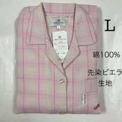 ［FUー465］SVー1300 婦人L 先染ビエラ長袖長ズボンパジャマ