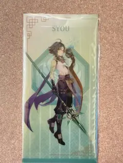 2025年最新】原神GIGOチケットファイルの人気アイテム - メルカリ